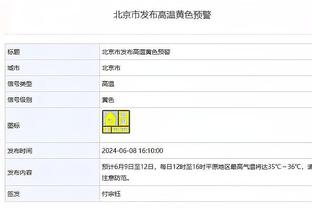 狠角色！博格丹连续6场20+创个人纪录 替补连5场20+本赛季最多